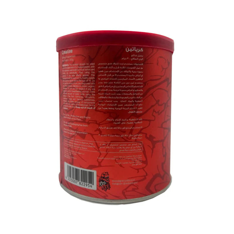 Big Ramy Labs Red Rex Creatine