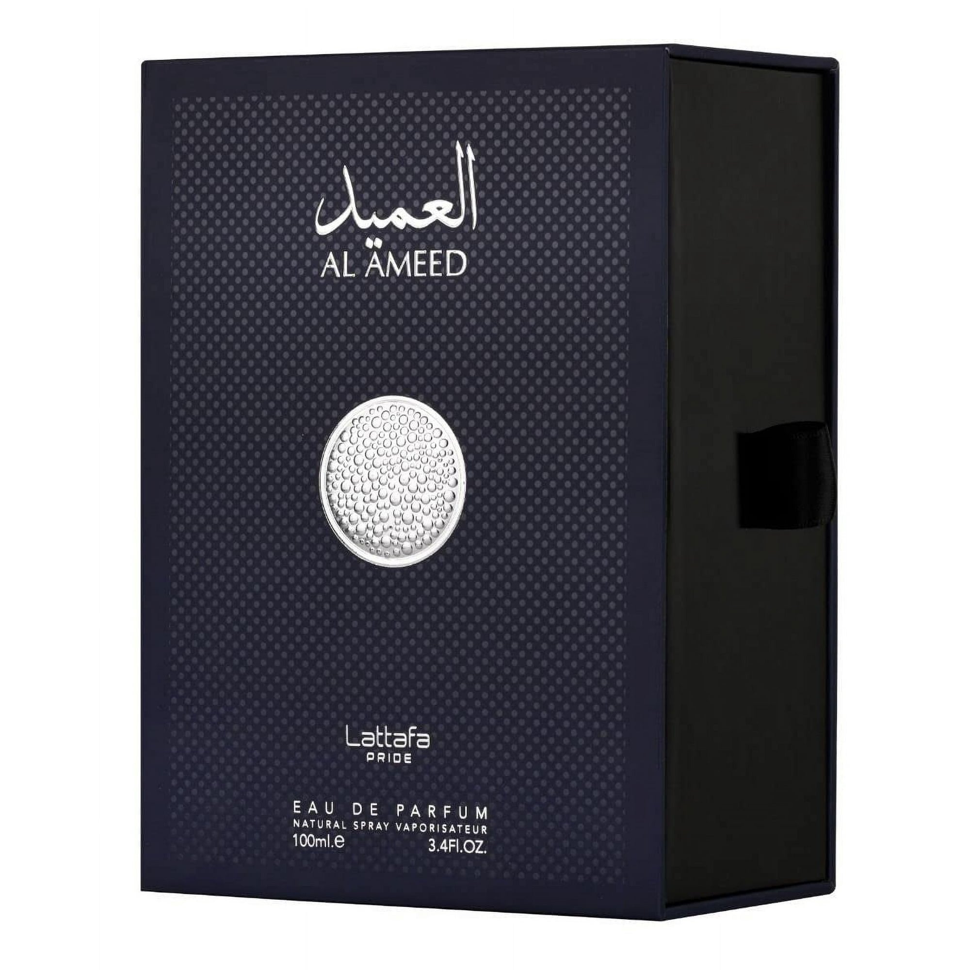 العميد